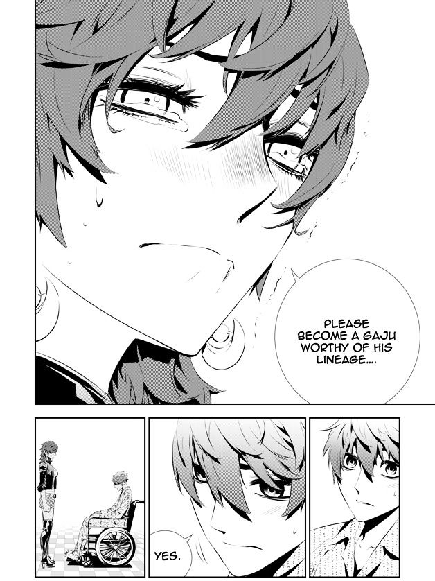 Page 7 of Chapter 200