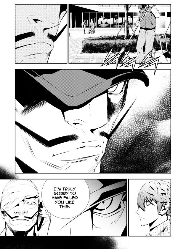 Page 8 of Chapter 200