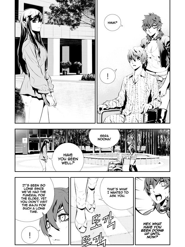 Page 11 of Chapter 200