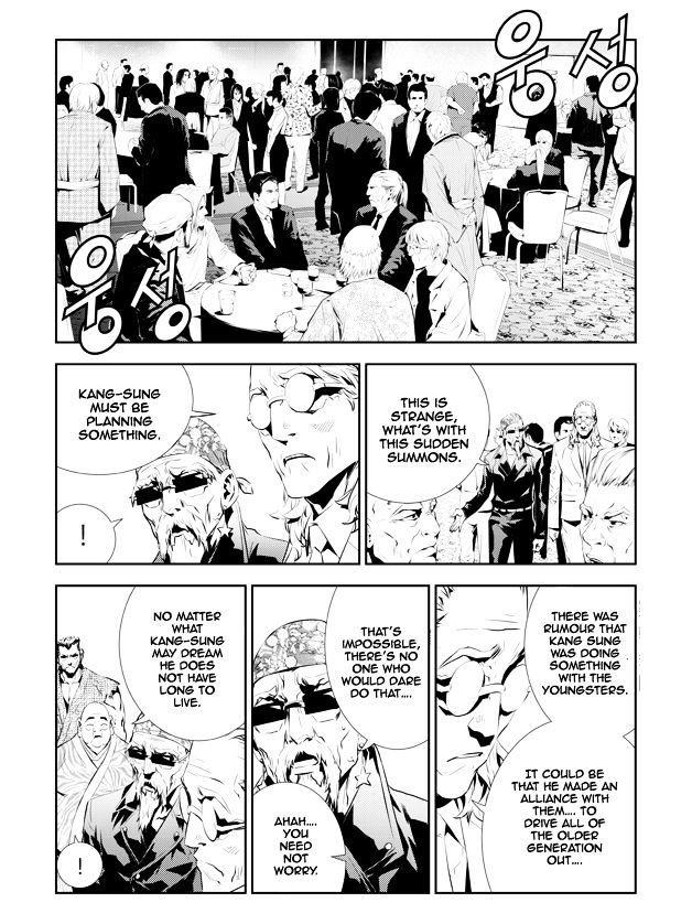 Page 13 of Chapter 200