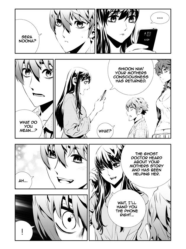 Page 16 of Chapter 200