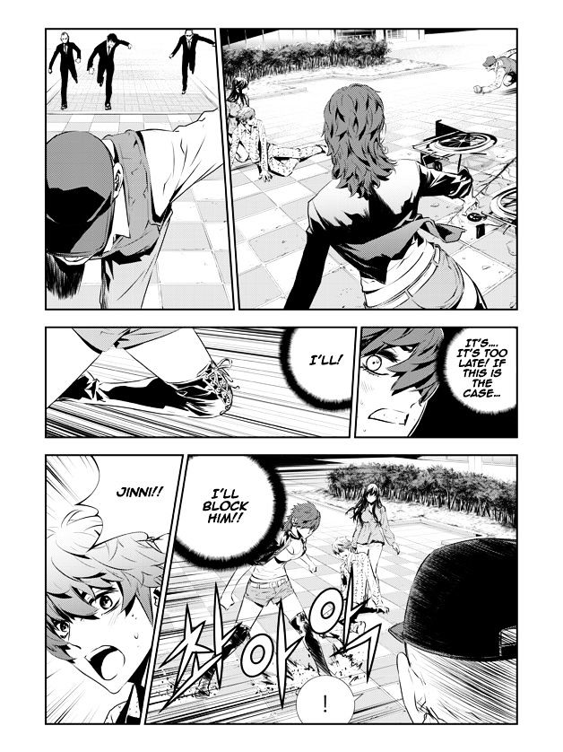 Page 19 of Chapter 200