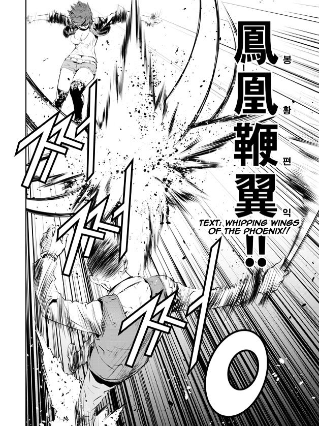 Page 22 of Chapter 200