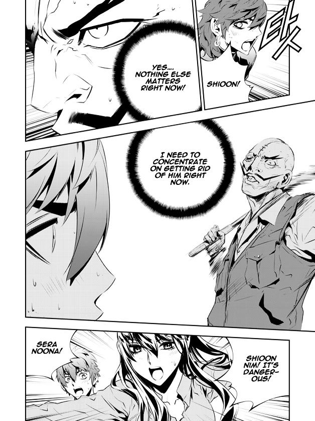 Page 26 of Chapter 200
