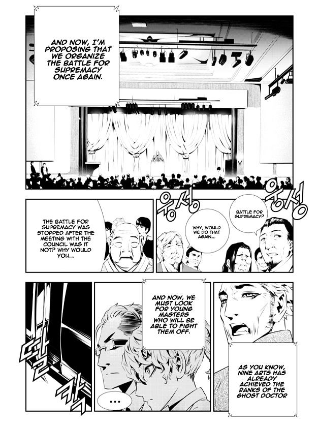 Page 31 of Chapter 200