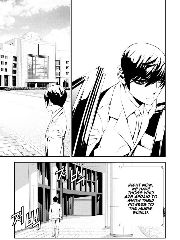 Page 32 of Chapter 200