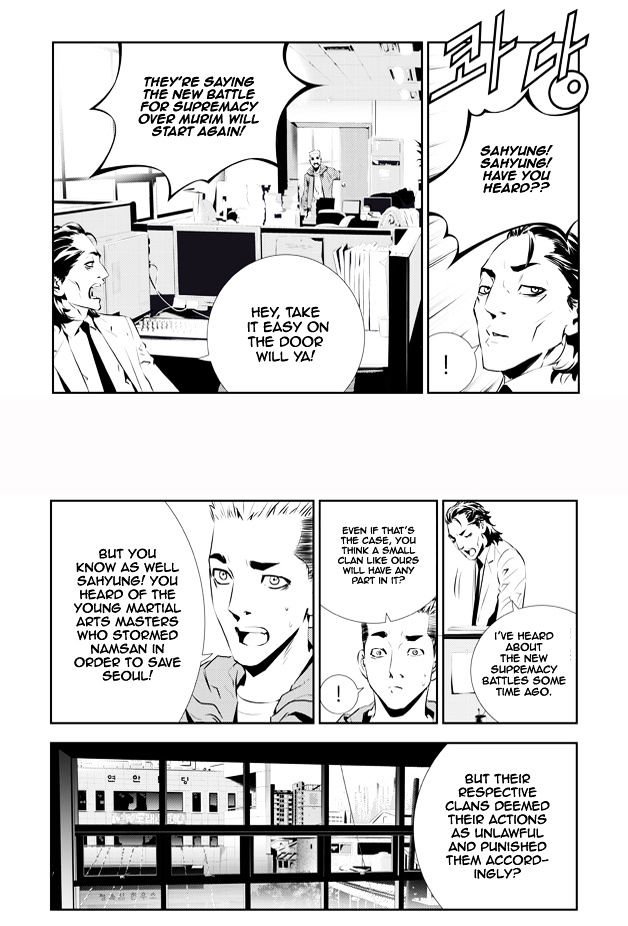 Page 2 of Chapter 200.1