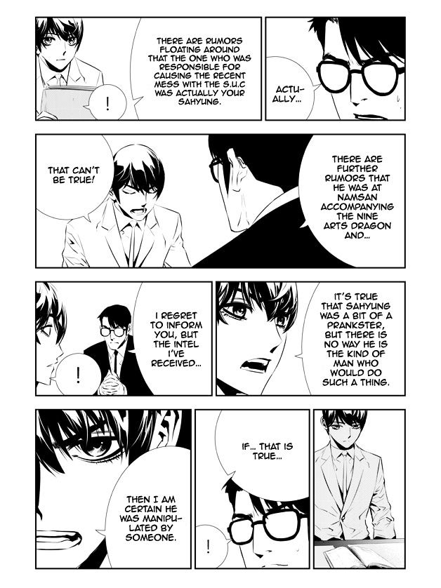 Page 4 of Chapter 200.1