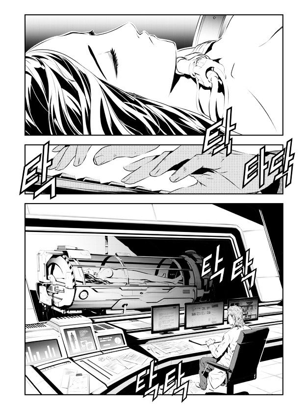 Page 16 of Chapter 200.1