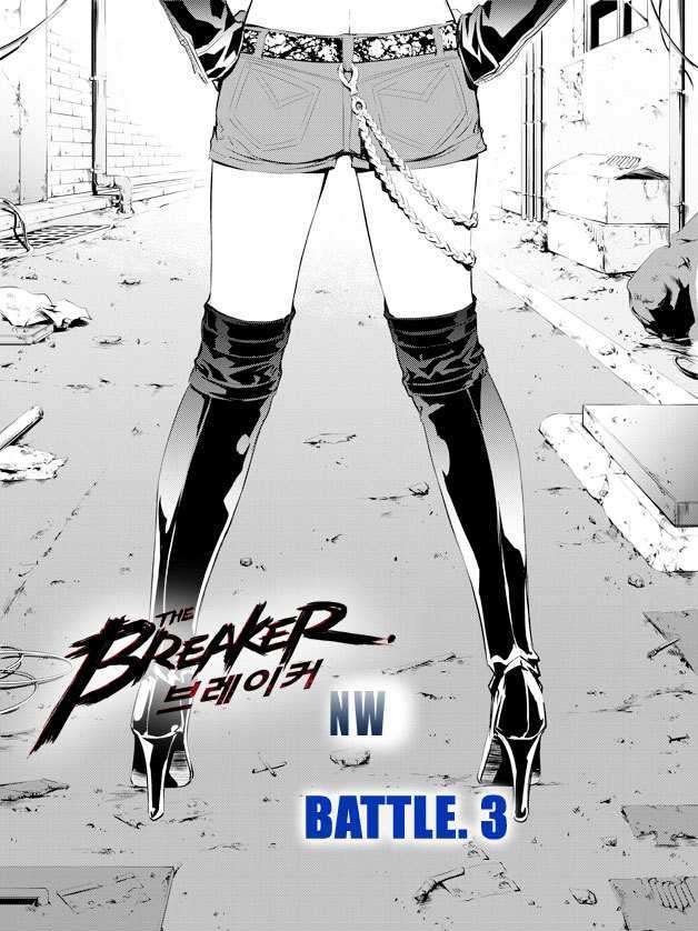 Page 1 of Chapter 3