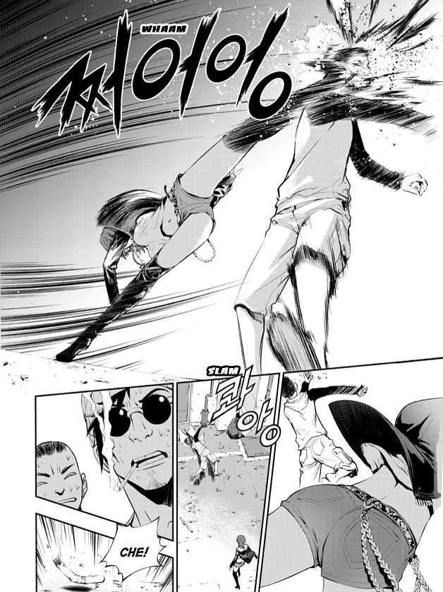 Page 4 of Chapter 3