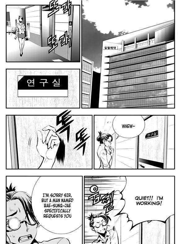 Page 10 of Chapter 38