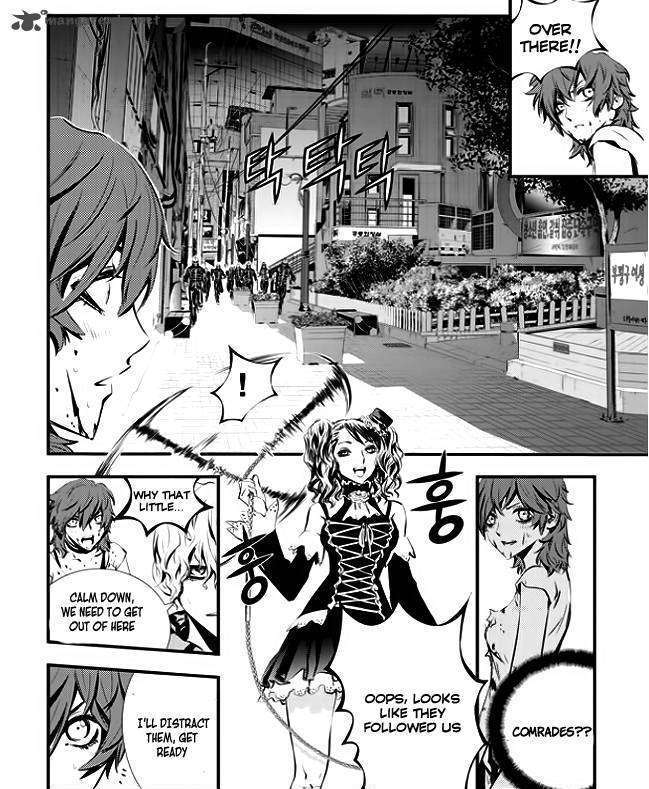 Page 14 of Chapter 41