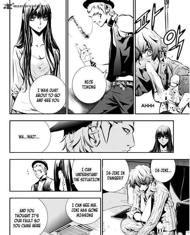 Page 7 of Chapter 42