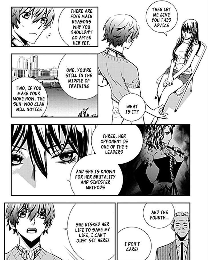 Page 3 of Chapter 47