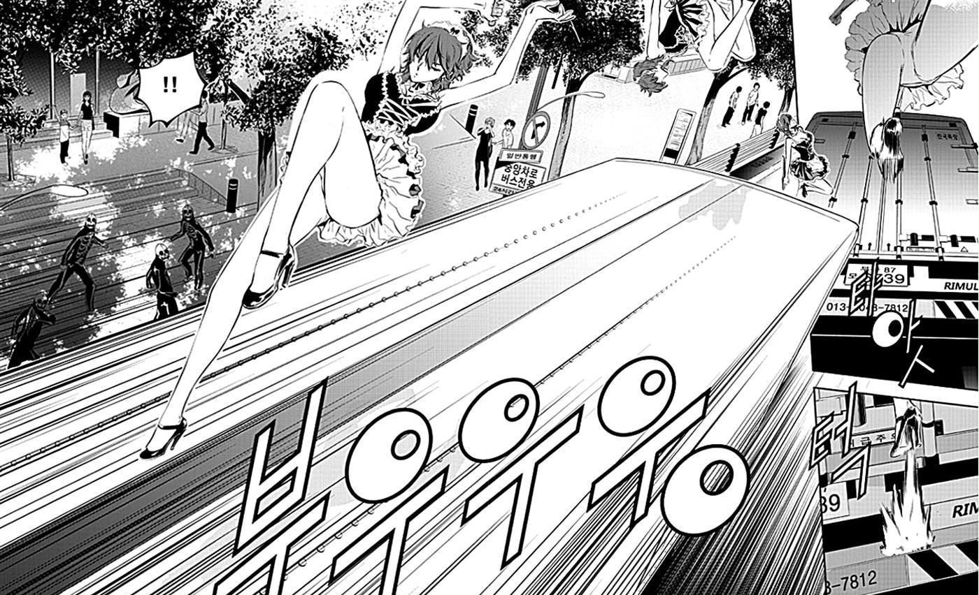 Page 10 of Chapter 47