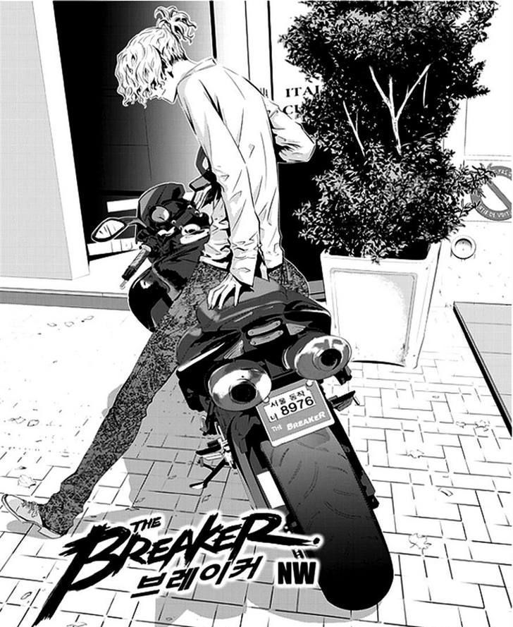 Page 1 of Chapter 48