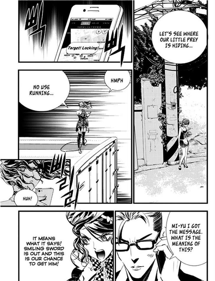 Page 15 of Chapter 48