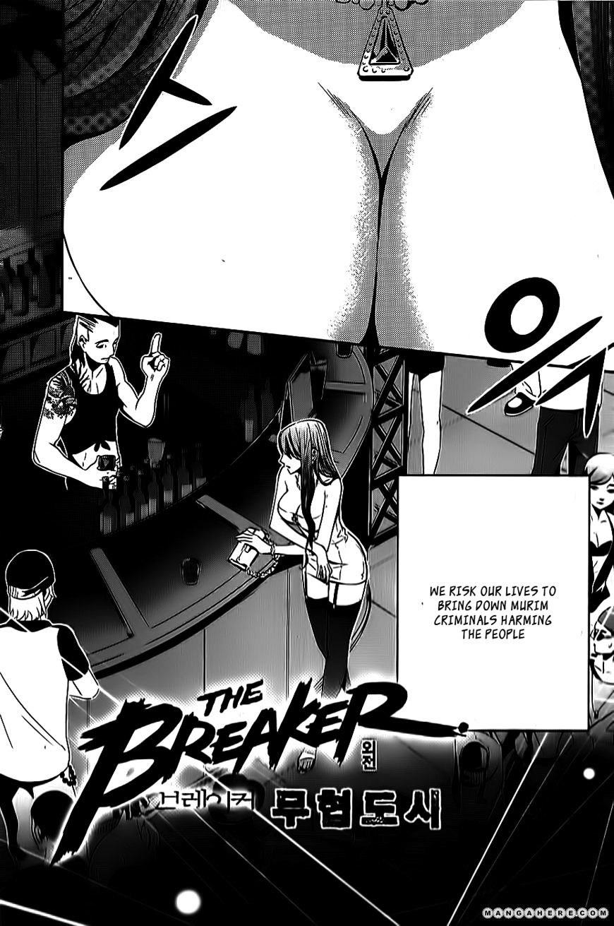 Page 4 of Chapter 48.5