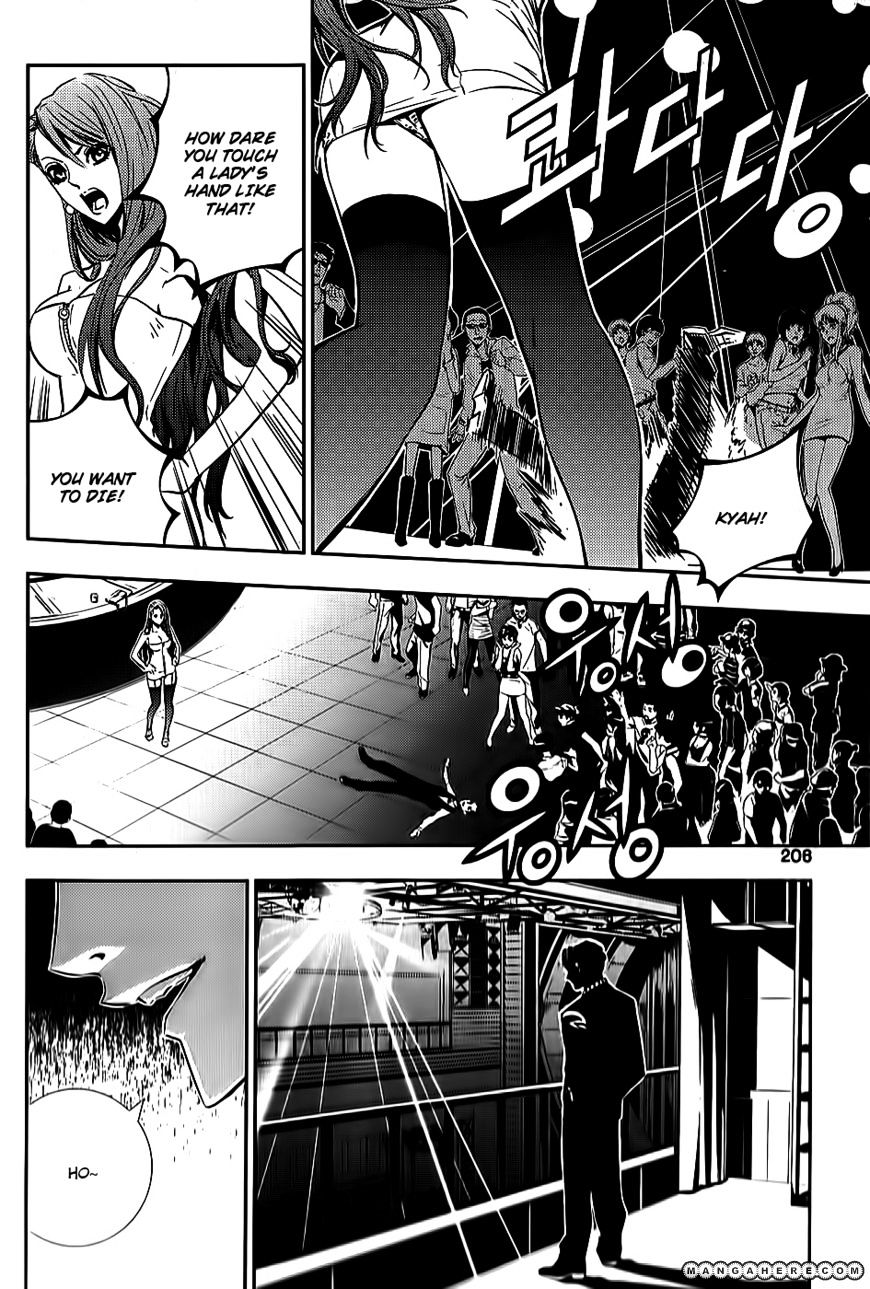 Page 8 of Chapter 48.5