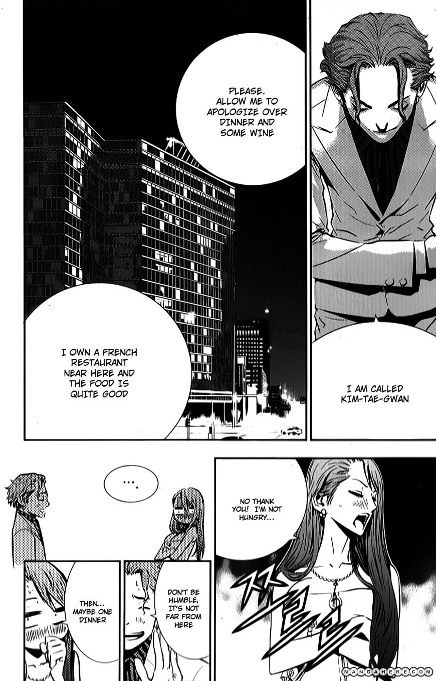 Page 17 of Chapter 48.5
