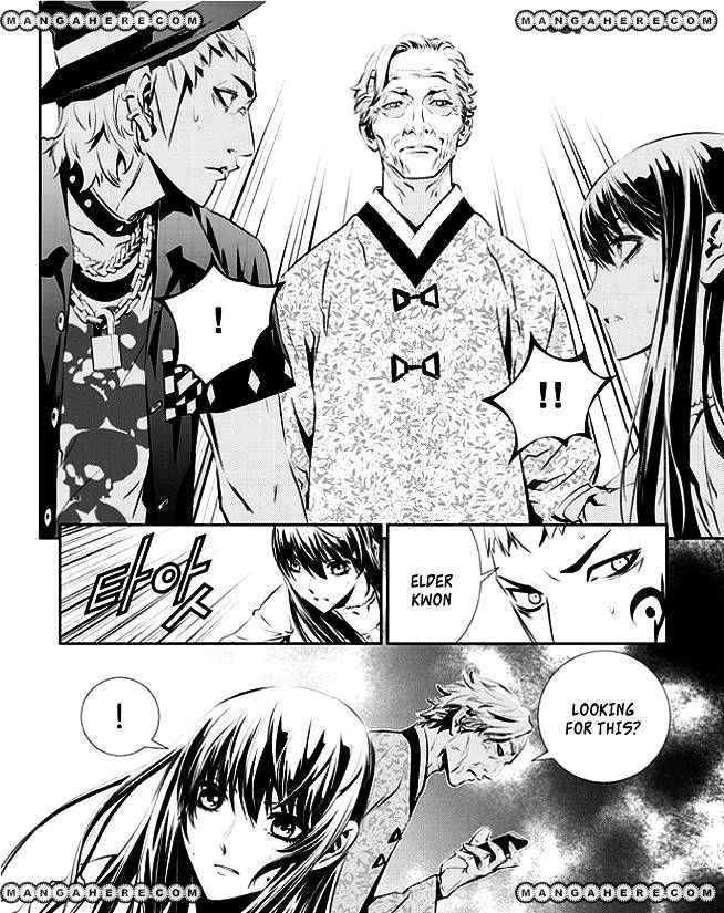 Page 7 of Chapter 49