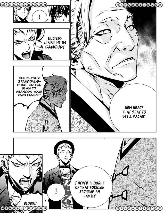 Page 10 of Chapter 49