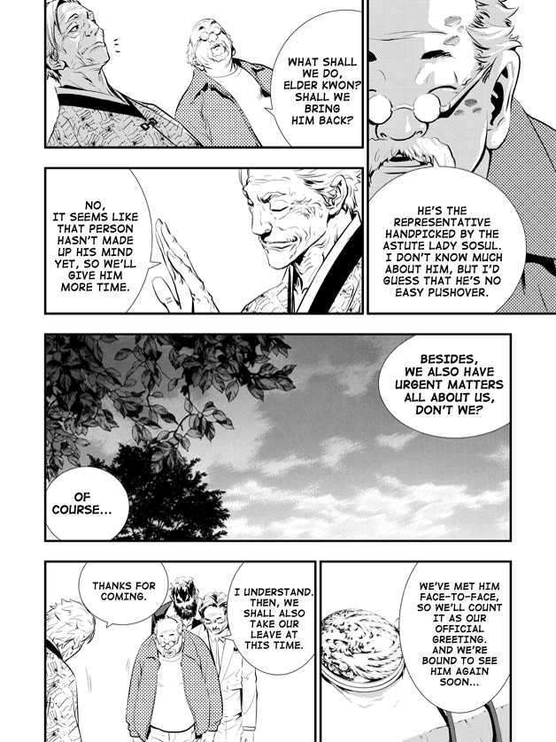 Page 12 of Chapter 5