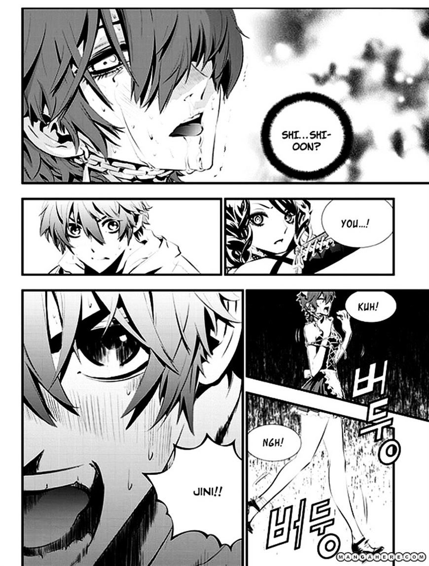 Page 2 of Chapter 50