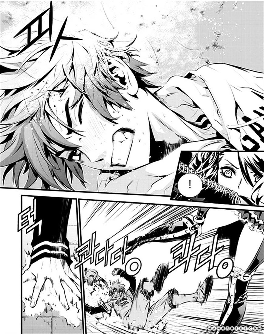 Page 6 of Chapter 50