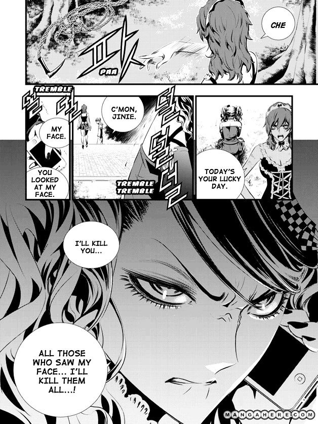 Page 7 of Chapter 51