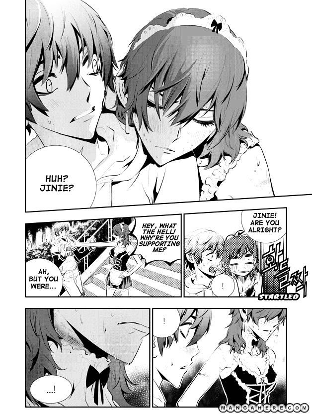 Page 11 of Chapter 51
