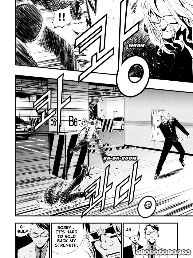 Page 15 of Chapter 52