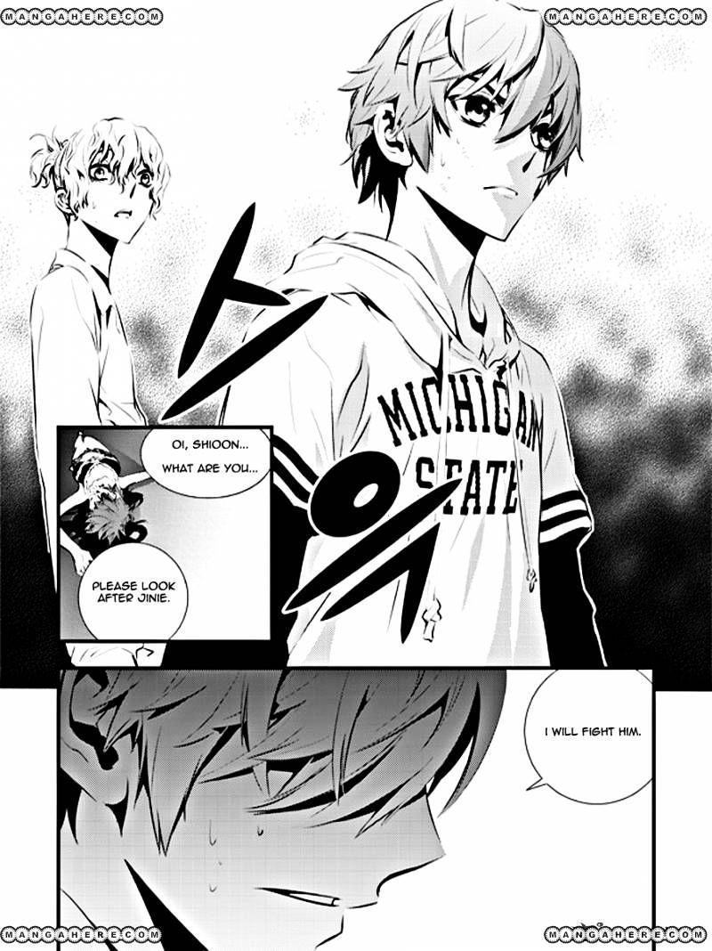 Page 12 of Chapter 53