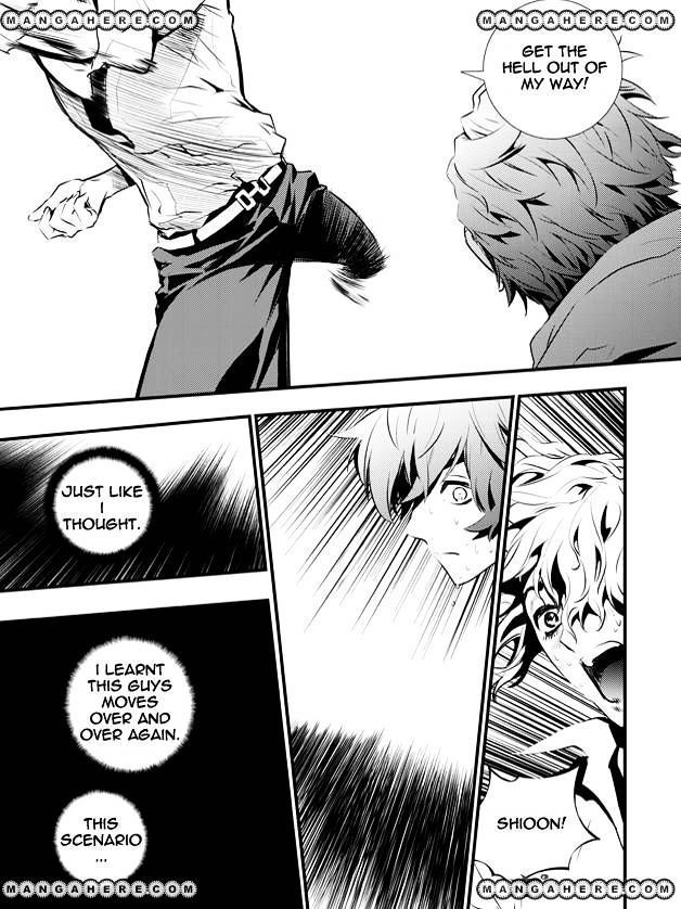 Page 17 of Chapter 53