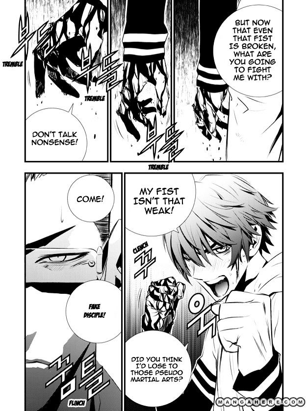 Page 16 of Chapter 55