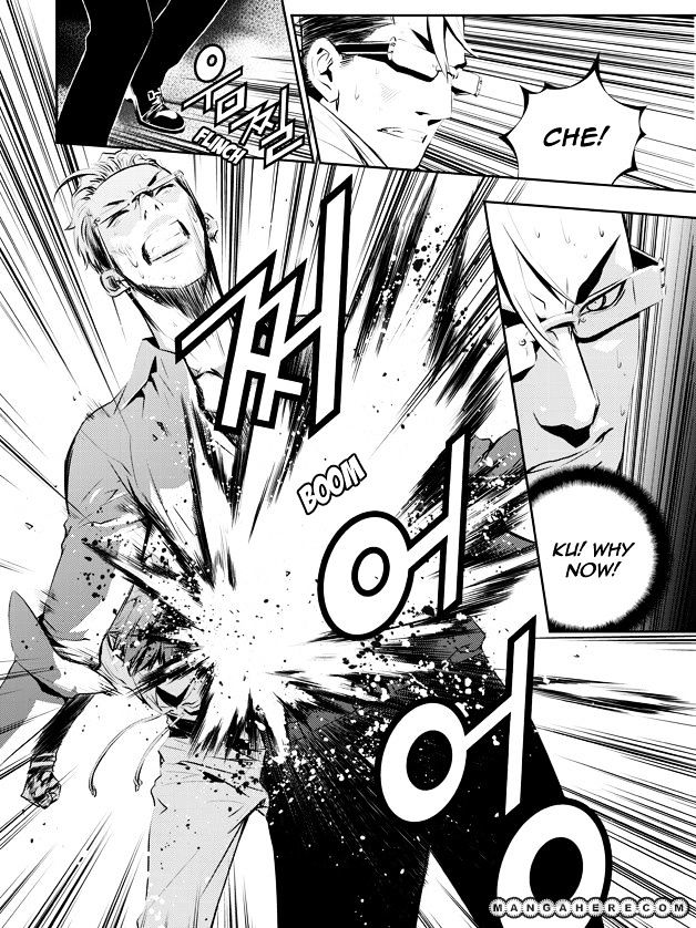 Page 6 of Chapter 56