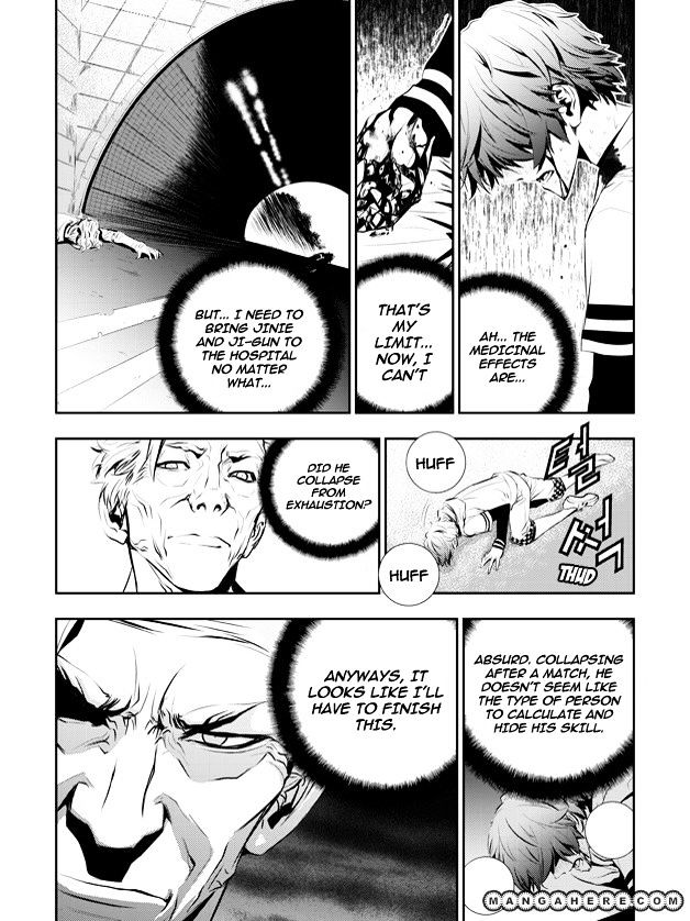 Page 13 of Chapter 56