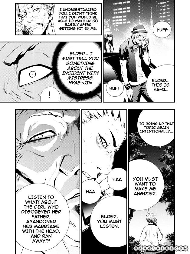 Page 16 of Chapter 56