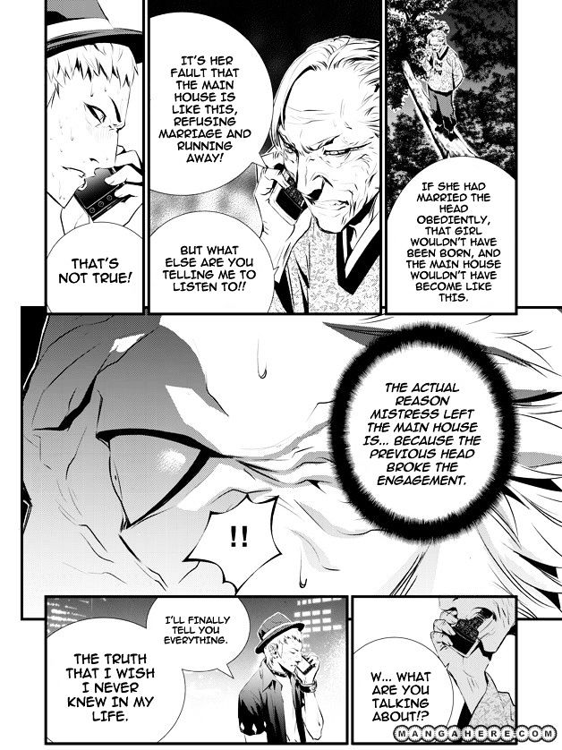 Page 17 of Chapter 56