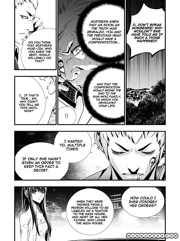 Page 21 of Chapter 56