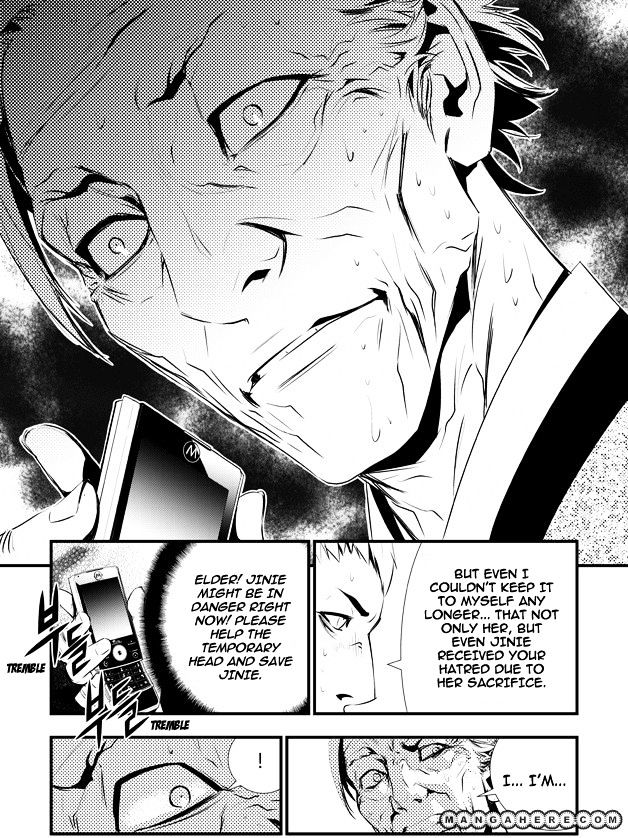 Page 22 of Chapter 56