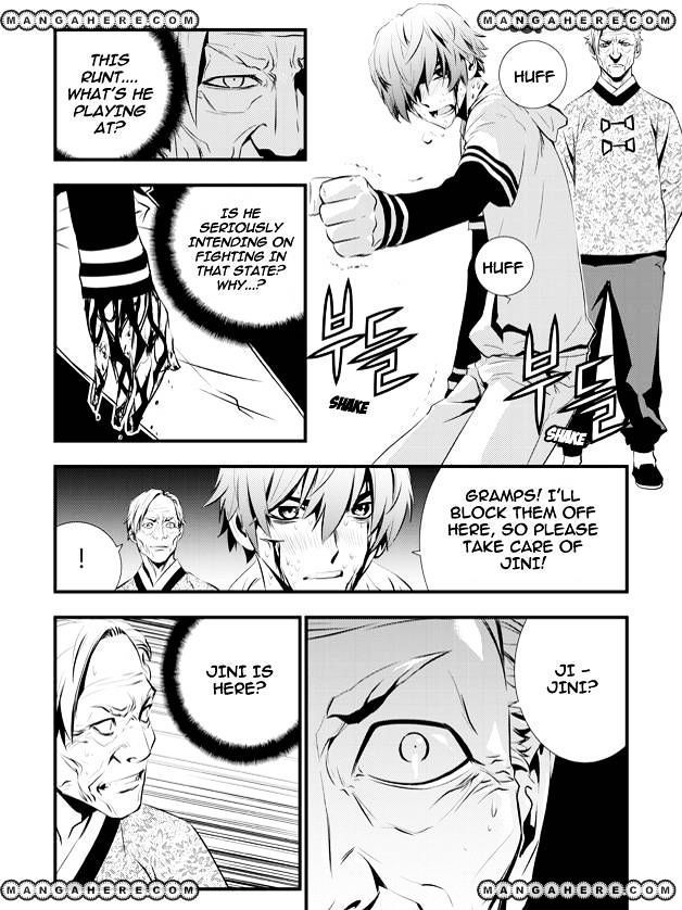 Page 6 of Chapter 57