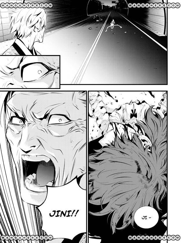 Page 7 of Chapter 57