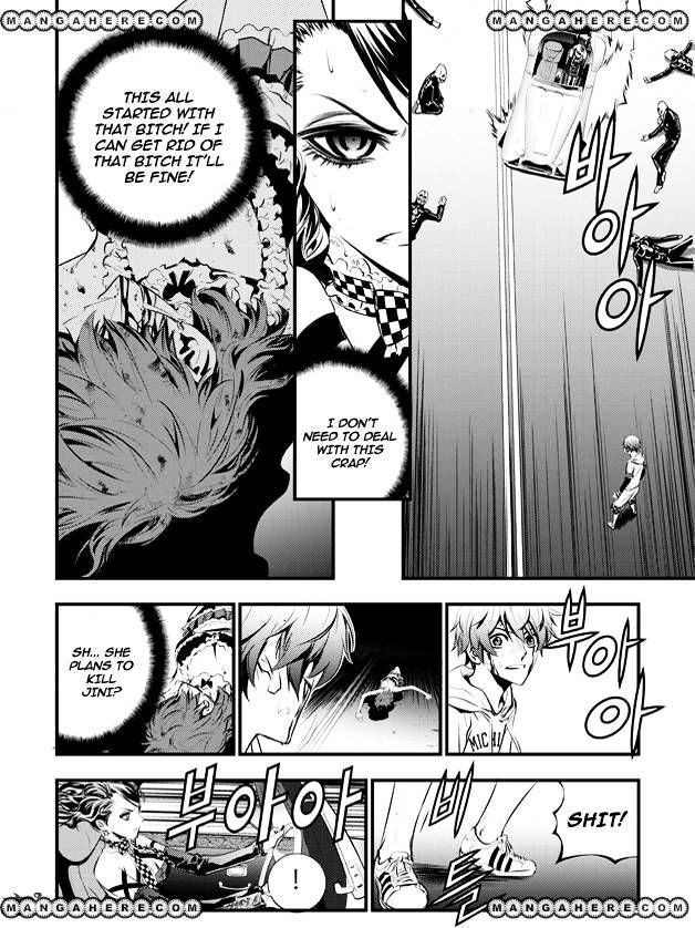 Page 12 of Chapter 58