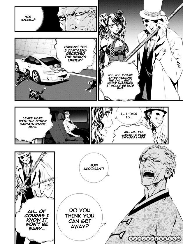 Page 5 of Chapter 59