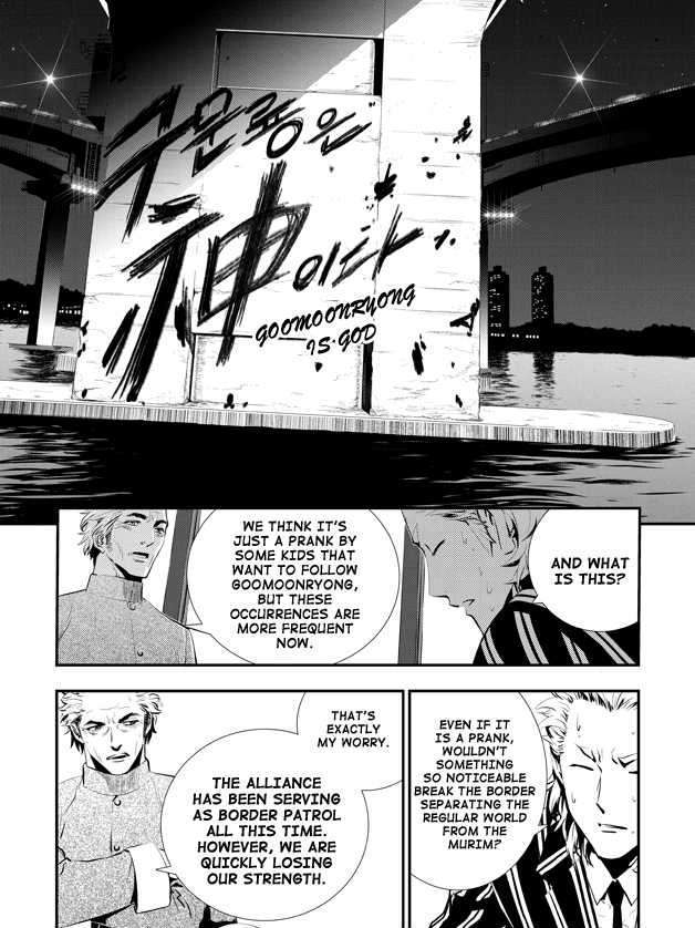 Page 12 of Chapter 6