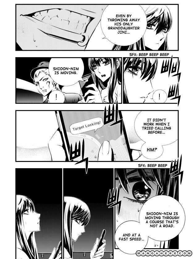 Page 7 of Chapter 60