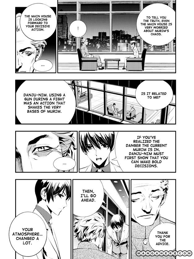 Page 12 of Chapter 60