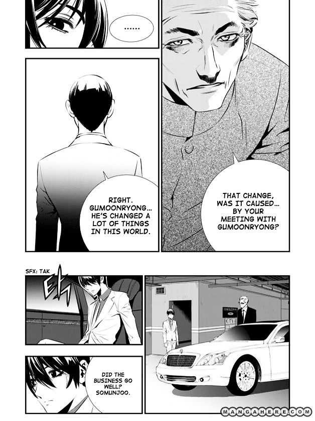 Page 13 of Chapter 60